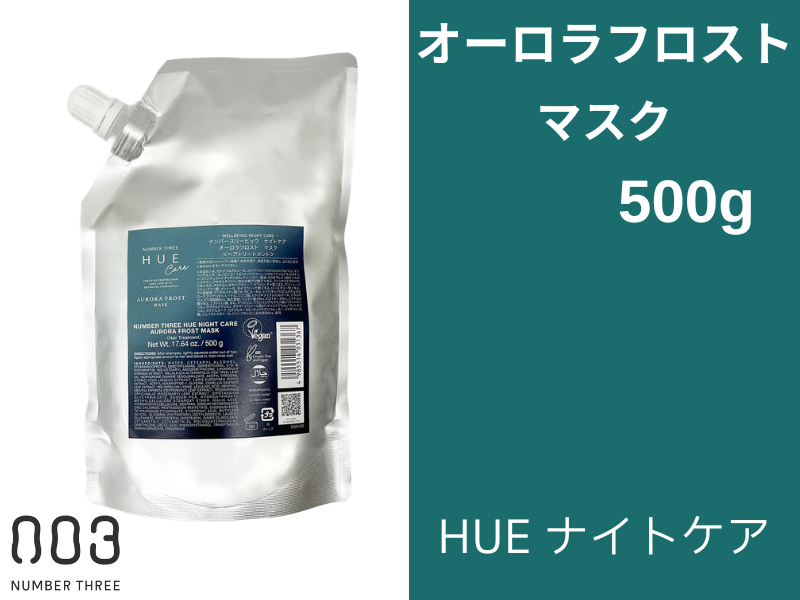 ○ﾋｭｳ ﾅｲﾄｹｱ ｵｰﾛﾗﾌﾛｽﾄ ﾏｽｸ 500g