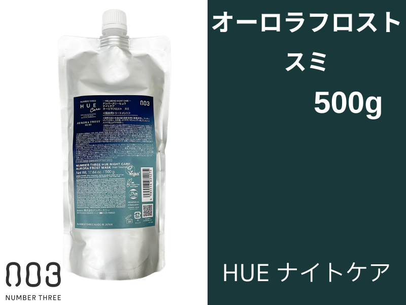 ○ﾋｭｳ ﾅｲﾄｹｱ ｵｰﾛﾗﾌﾛｽﾄ ｽﾐ 500g
