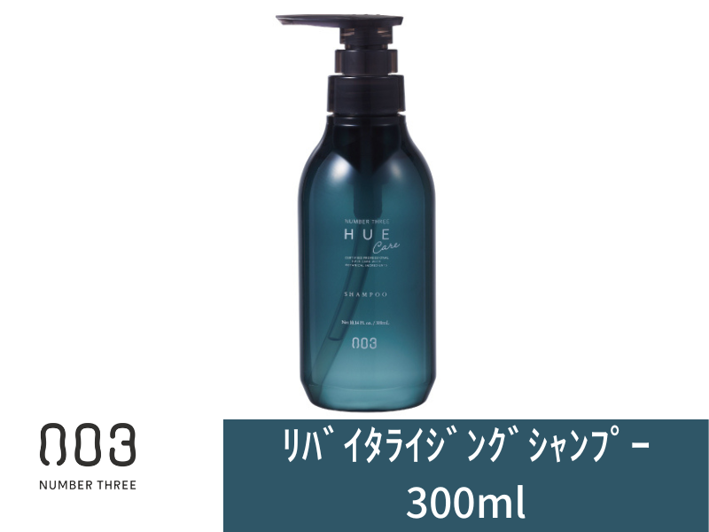 ○ﾋｭｳｹｱ ﾘﾊﾞｲﾀﾗｲｼﾞﾝｸﾞｼｬﾝﾌﾟｰ 300ml