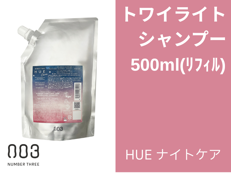 ○ﾋｭｳ ﾅｲﾄｹｱ ﾄﾜｲﾗｲﾄｼｬﾝﾌﾟｰ 500ml