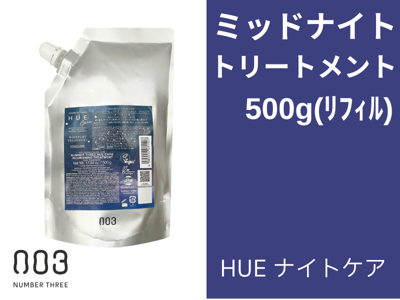 ○ﾋｭｳ ﾅｲﾄｹｱ ﾐｯﾄﾞﾅｲﾄﾄﾘｰﾄﾒﾝﾄ 500g