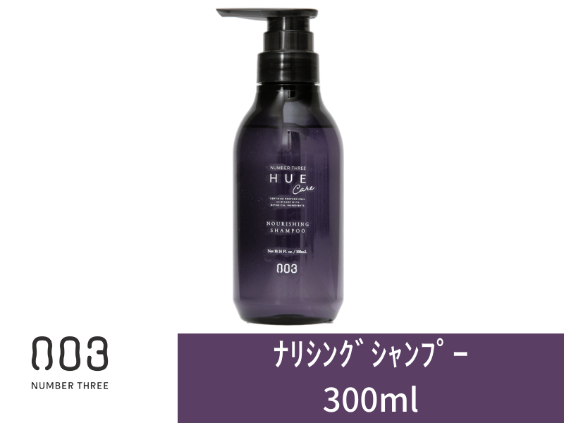 ○ﾋｭｳｹｱ ﾅﾘｼﾝｸﾞｼｬﾝﾌﾟｰ 300ml