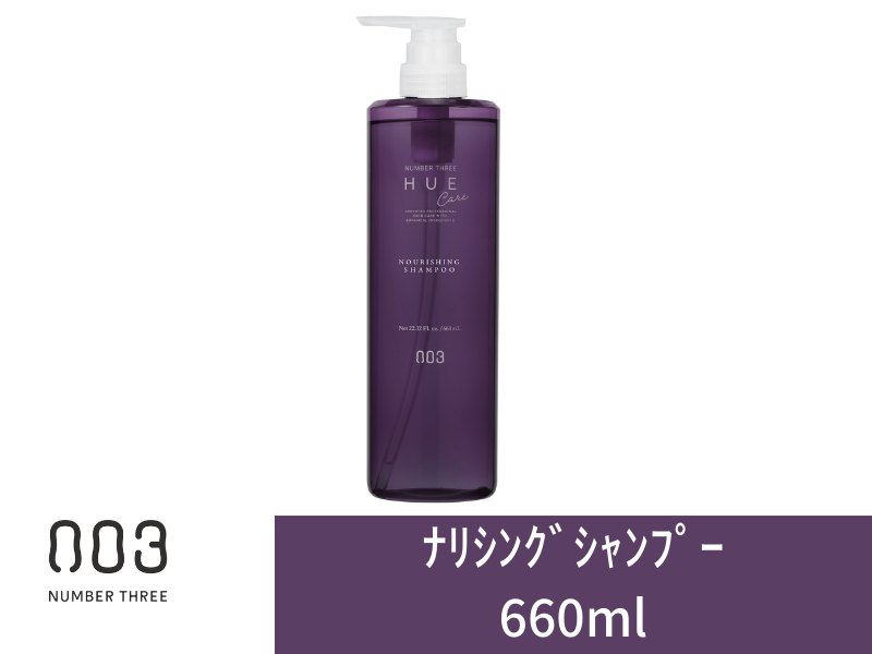 ○ﾋｭｳｹｱ ﾅﾘｼﾝｸﾞｼｬﾝﾌﾟｰ 660ml