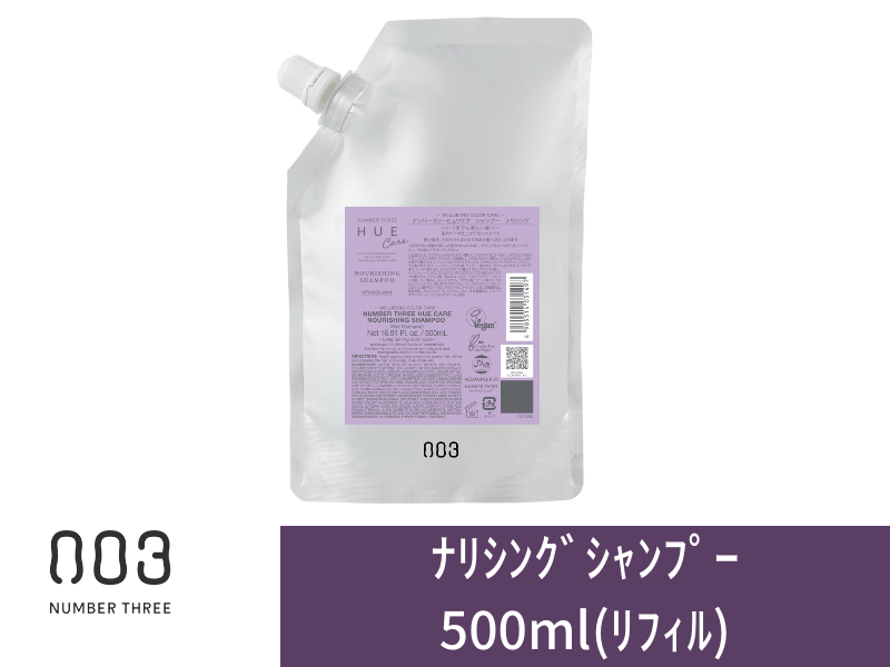 ○ﾋｭｳｹｱ ﾅﾘｼﾝｸﾞｼｬﾝﾌﾟｰ 500ml(ﾘﾌｨﾙ)