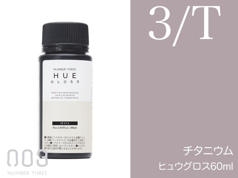 ﾋｭｳｸﾞﾛｽ 【3T】ﾁﾀﾆｳﾑ 60ml