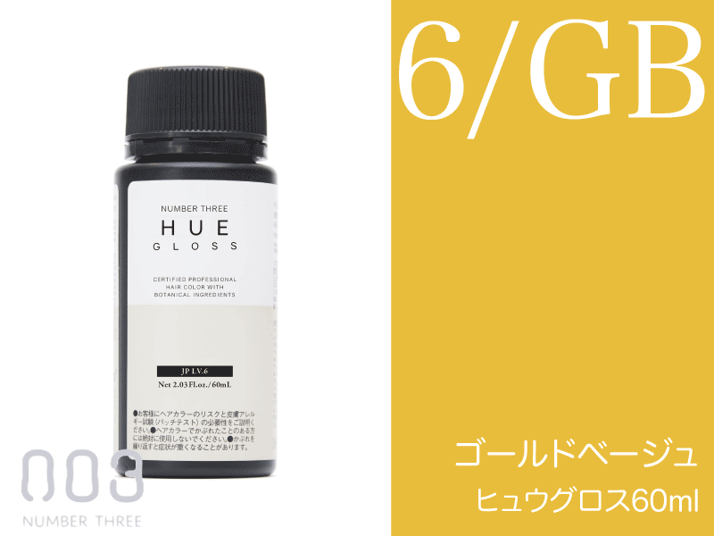 ﾋｭｳｸﾞﾛｽ 【6GB】ｺﾞｰﾙﾄﾞﾍﾞｰｼﾞｭ 60ml