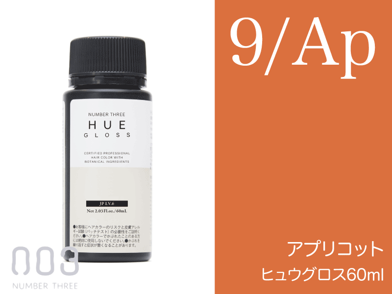 ﾋｭｳｸﾞﾛｽ 【9Ap】ｱﾌﾟﾘｺｯﾄ 60ml