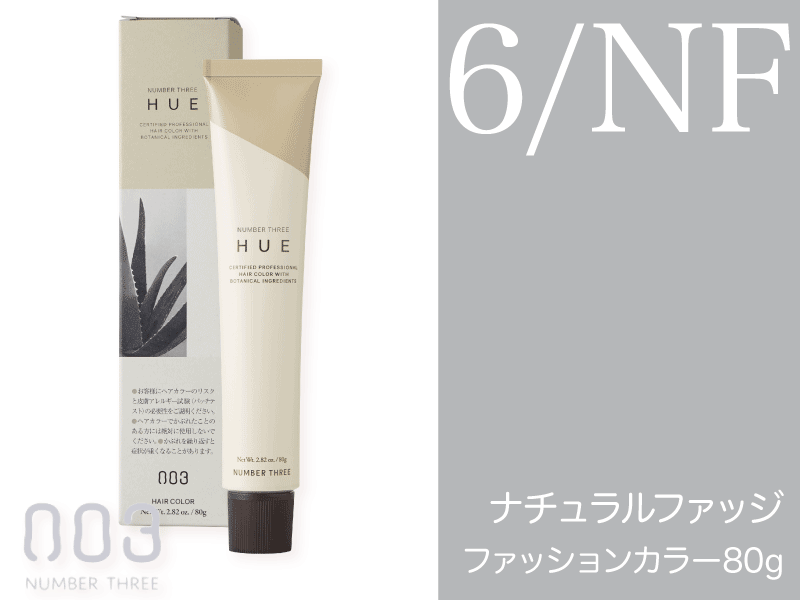 ﾋｭｳ ﾌｧｯｼｮﾝｶﾗｰ【6NF】ﾅﾁｭﾗﾙﾌｧｯｼﾞ 80g