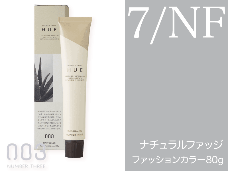 ﾋｭｳ ﾌｧｯｼｮﾝｶﾗｰ【7NF】ﾅﾁｭﾗﾙﾌｧｯｼﾞ 80g