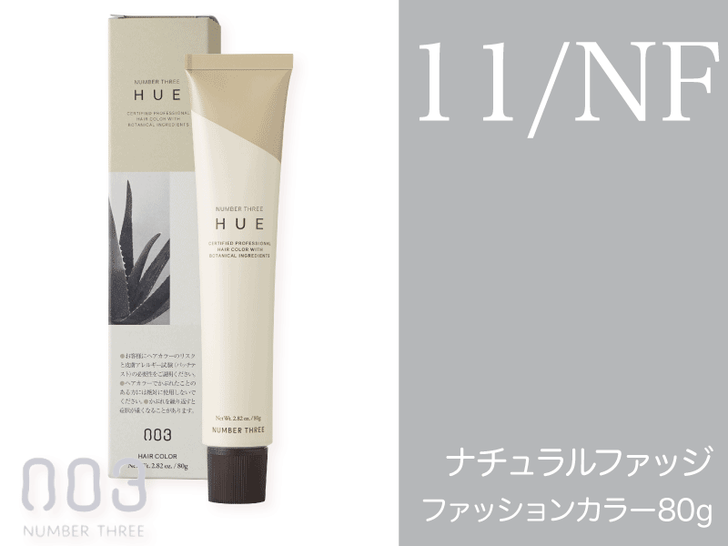 ﾋｭｳ ﾌｧｯｼｮﾝｶﾗｰ【11NF】ﾅﾁｭﾗﾙﾌｧｯｼﾞ 80g