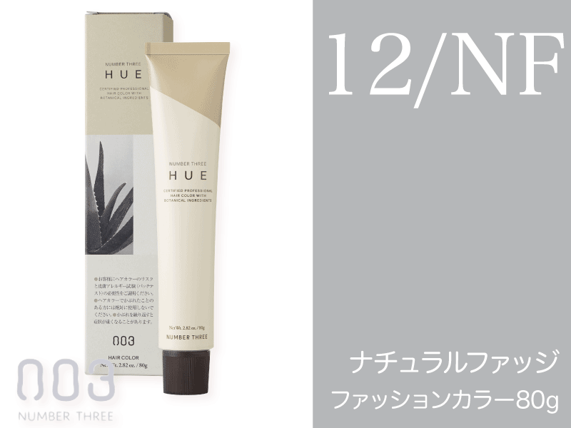 ﾋｭｳ ﾌｧｯｼｮﾝｶﾗｰ【12NF】ﾅﾁｭﾗﾙﾌｧｯｼﾞ 80g