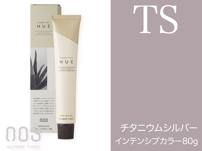 ﾋｭｳ ﾌｧｯｼｮﾝｶﾗｰ【TS】ﾁﾀﾆｳﾑｼﾙﾊﾞｰ 80g