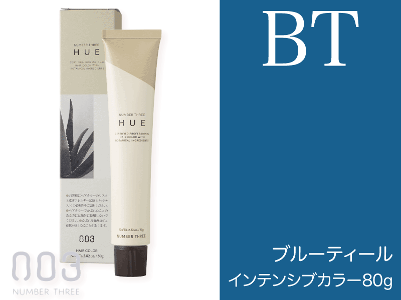 ﾋｭｳ ﾌｧｯｼｮﾝｶﾗｰ【BT】ﾌﾞﾙｰﾃｨｰﾙ 80g