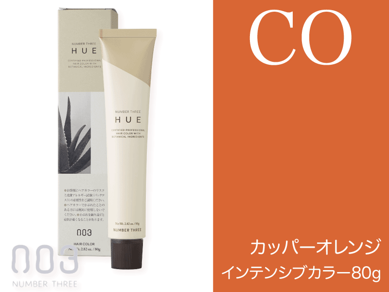 ﾋｭｳ ﾌｧｯｼｮﾝｶﾗｰ【CO】ｶｯﾊﾟｰｵﾚﾝｼﾞ 80g