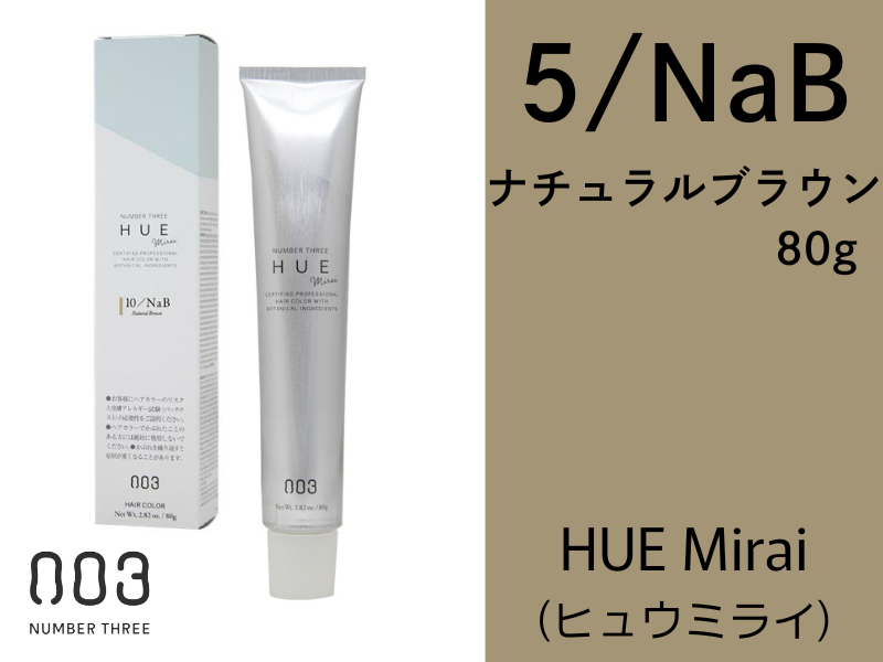 ﾋｭｳ ﾐﾗｲ【5/NaB】ﾅﾁｭﾗﾙﾌﾞﾗｳﾝ 80g