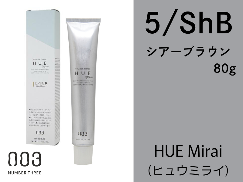 ﾋｭｳ ﾐﾗｲ【5/ShB】ｼｱｰﾌﾞﾗｳﾝ 80g