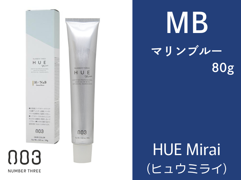 ﾋｭｳ ﾐﾗｲ【MB】ﾏﾘﾝﾌﾞﾙｰ 80g