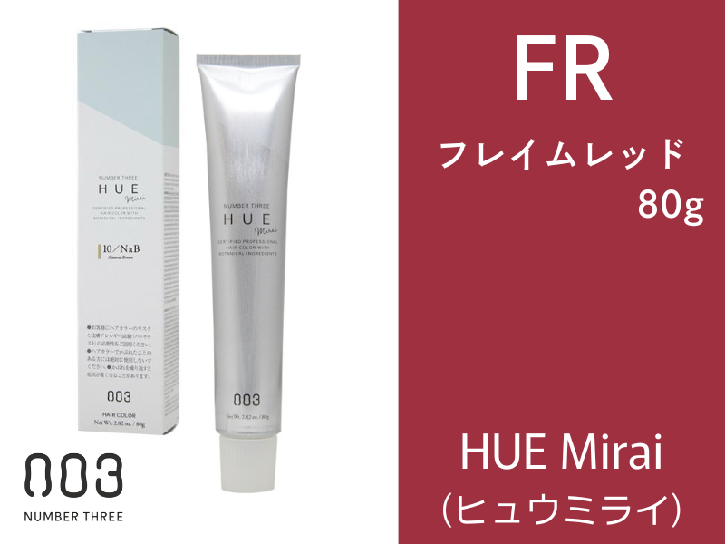 ﾋｭｳ ﾐﾗｲ【FR】ﾌﾚｲﾑﾚｯﾄﾞ 80g