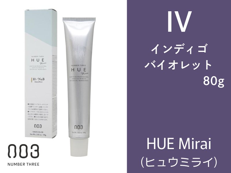 ﾋｭｳ ﾐﾗｲ【IV】ｲﾝﾃﾞｨｺﾞﾊﾞｲｵﾚｯﾄ 80g