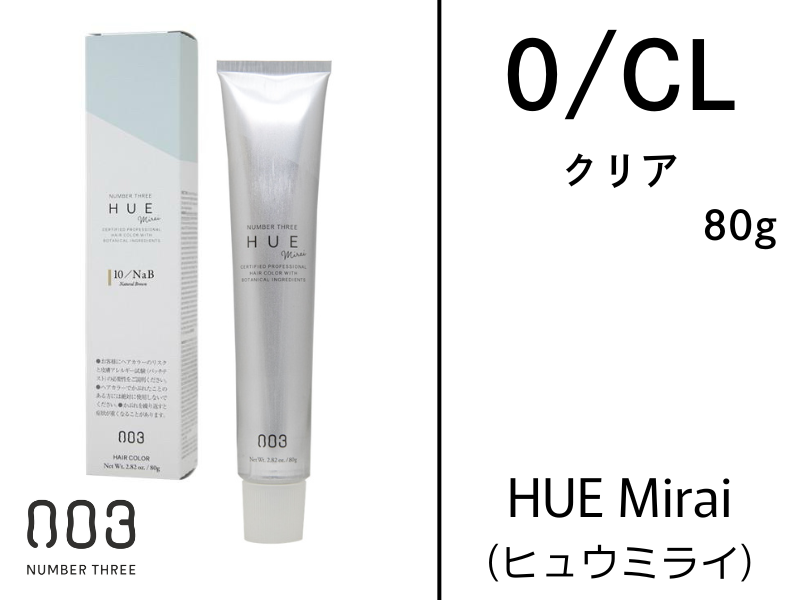 ﾋｭｳ ﾐﾗｲ【0/CL】ｸﾘｱ 80g