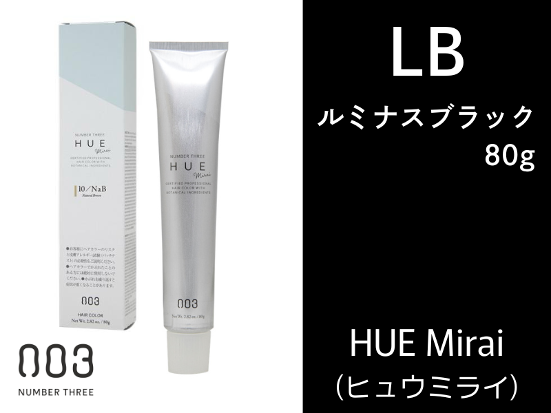 ﾋｭｳ ﾐﾗｲ【LB】ﾙﾐﾅｽﾌﾞﾗｯｸ 80g