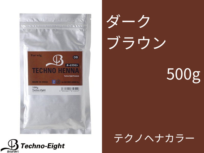 ﾃｸﾉﾍﾅｶﾗｰ【ﾀﾞｰｸﾌﾞﾗｳﾝ】500g ※発注単位3本
