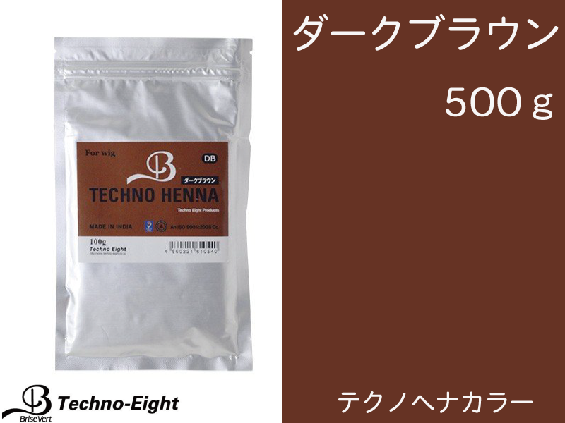 ﾃｸﾉﾍﾅｶﾗｰ【ﾀﾞｰｸﾌﾞﾗｳﾝ】500g ※発注単位3本 カラクル