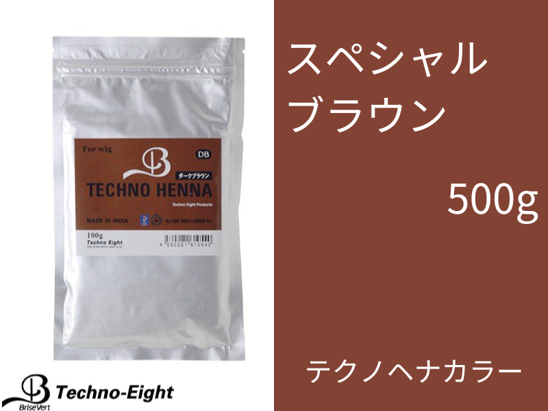 ﾃｸﾉﾍﾅｶﾗｰ【ｽﾍﾟｼｬﾙﾌﾞﾗｳﾝ】500g ※発注単位3本