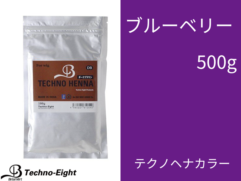 ﾃｸﾉﾍﾅｶﾗｰ【ﾌﾞﾙｰﾍﾞﾘｰ】500g