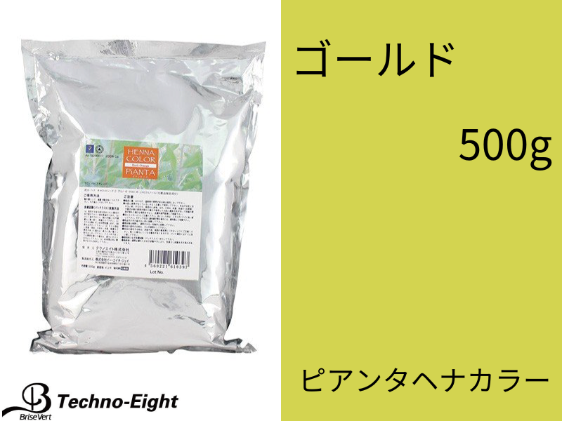 ﾋﾟｱﾝﾀﾍﾅｶﾗｰ【ｺﾞｰﾙﾄﾞ】500g