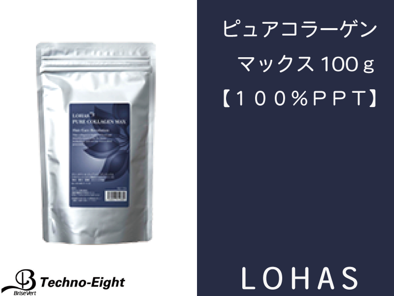 ﾛﾊｽ ﾋﾟｭｱｺﾗｰｹﾞﾝﾏｯｸｽ【100%PPT】100g ※発注単位5本
