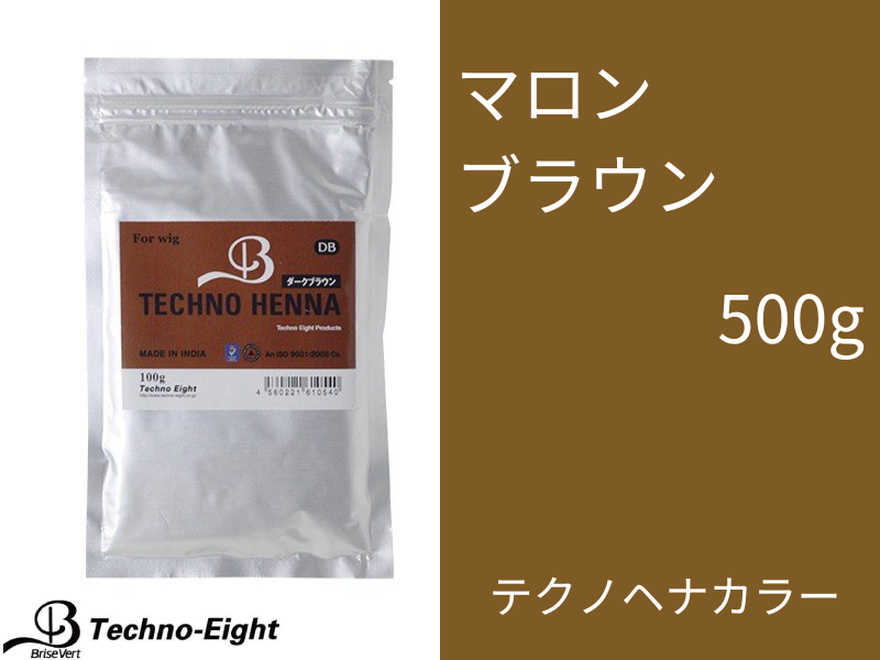 ﾃｸﾉﾍﾅｶﾗｰ【ﾏﾛﾝﾌﾞﾗｳﾝ】500g ※発注単位3本