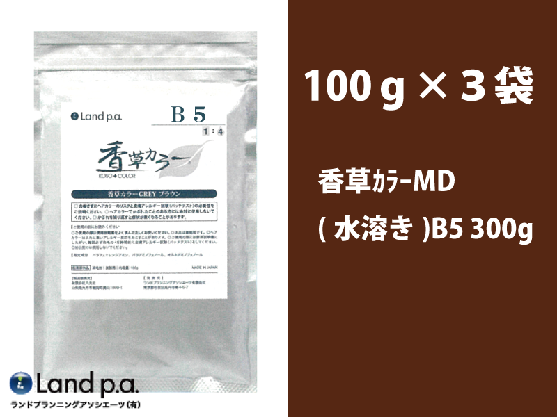 香草ｶﾗｰMD(水溶き)B5 300g