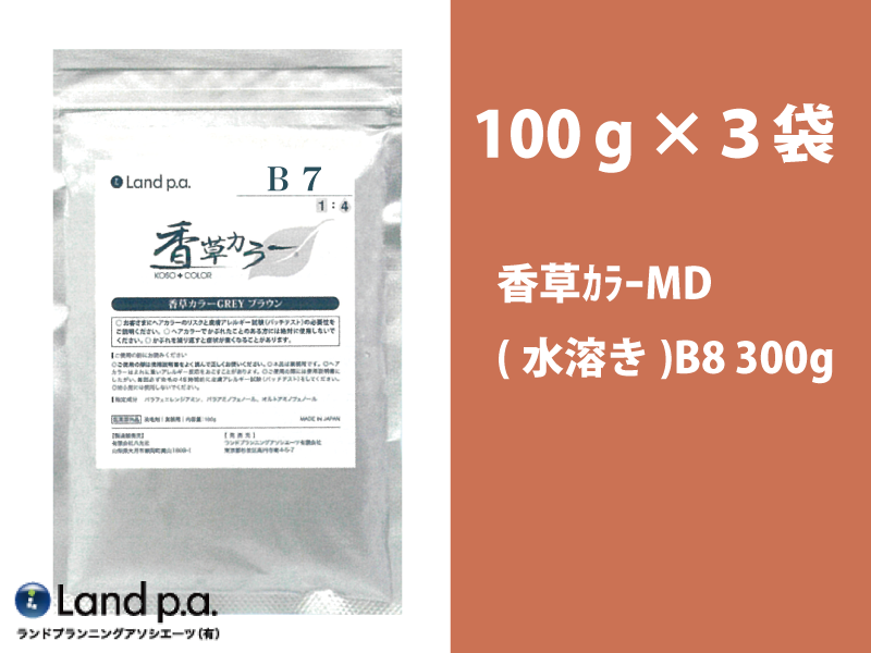 香草ｶﾗｰMD(水溶き)B8 300g