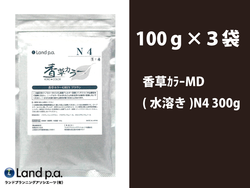 香草ｶﾗｰMD(水溶き)N4 300g