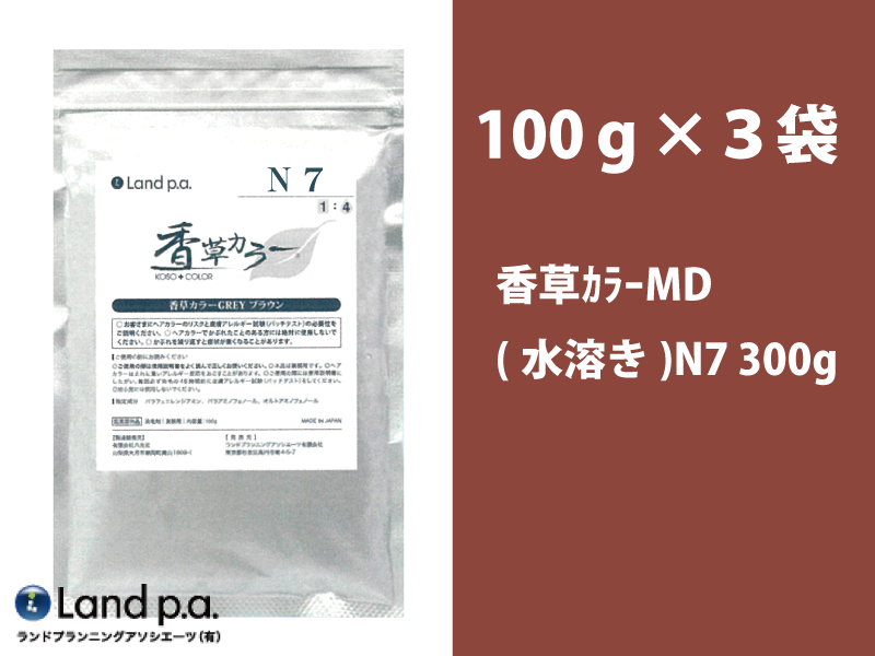 くるてく様専用】香草カラーMD N5 100g ⑥袋セット☆ 【公式通販】