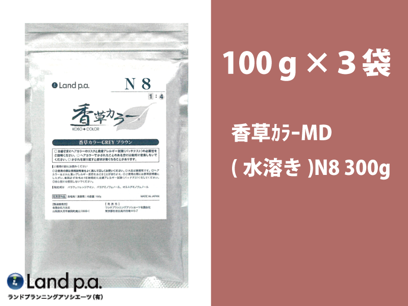 香草ｶﾗｰMD(水溶き)N8 300g