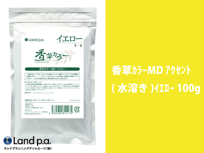 香草ｶﾗｰMD ｱｸｾﾝﾄ(水溶き)ｲｴﾛｰ 100g