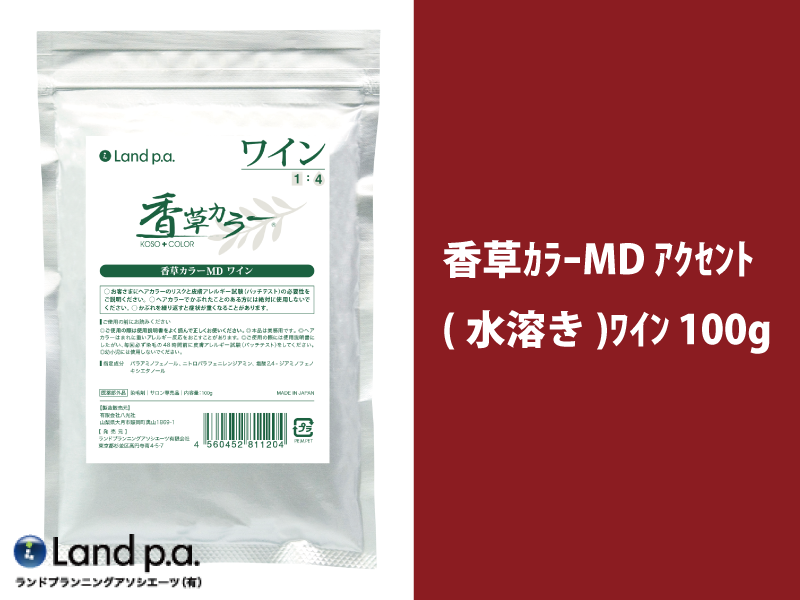 香草ｶﾗｰMD ｱｸｾﾝﾄ(水溶き)ﾜｲﾝ 100g