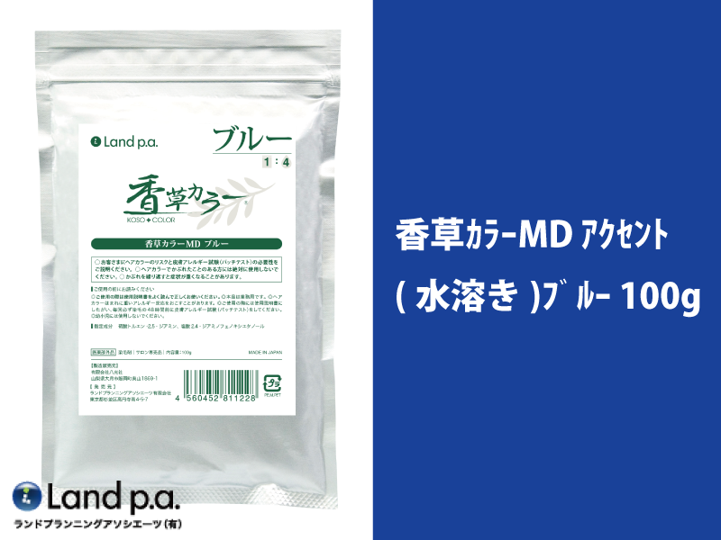 香草ｶﾗｰMD ｱｸｾﾝﾄ(水溶き)ﾌﾞﾙｰ 100g ※発注単位10本
