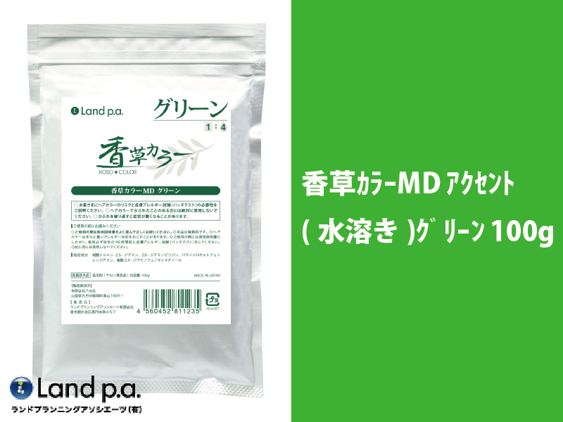 香草ｶﾗｰMD ｱｸｾﾝﾄ(水溶き)ｸﾞﾘｰﾝ 100g ※発注単位10本
