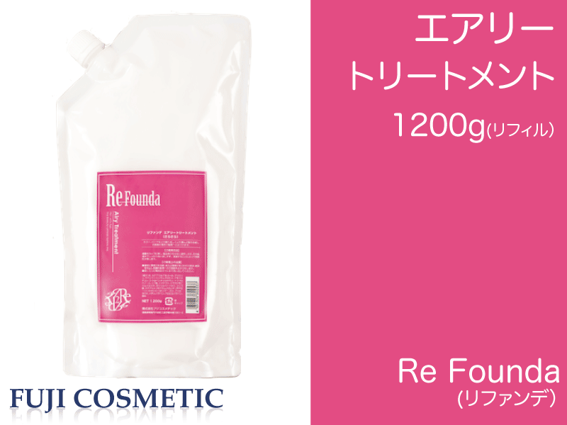 ﾘﾌｧﾝﾃﾞ 【ｴｱﾘｰ】ﾄﾘｰﾄﾒﾝﾄ(さらさら) 1200g