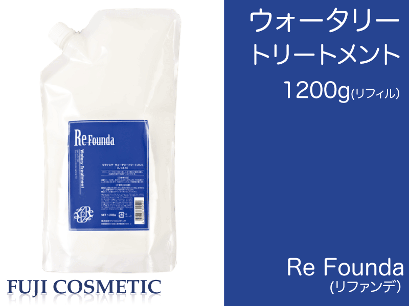 ﾘﾌｧﾝﾃﾞ 【ｳｫｰﾀﾘｰ】ﾄﾘｰﾄﾒﾝﾄ(しっとり)1200g