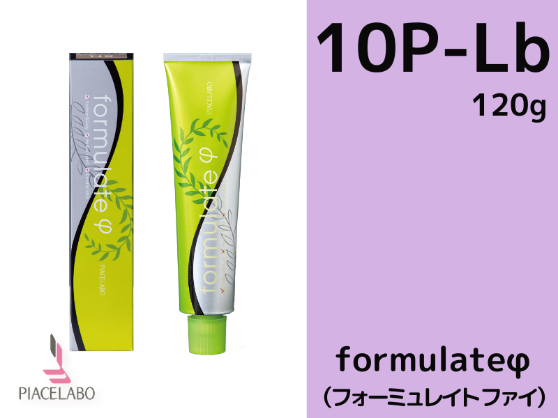 ﾌｫｰﾐｭﾚｲﾄ ﾌｧｲ【10P-Lb】ﾊﾟｰﾙﾗﾍﾞｰｼﾞｭ 120g