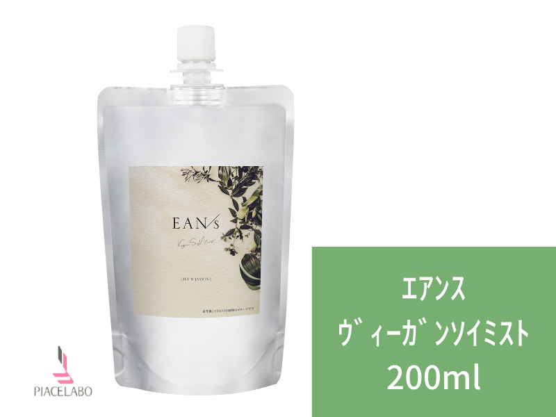 ○EANS ｴｱﾝｽ ｳﾞｨｰｶﾞﾝｿｲﾐｽﾄ 200ml