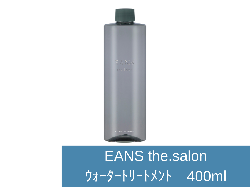 ○ｴｱﾝｽ ｻﾞ ｻﾛﾝ ｳｫｰﾀｰﾄﾘｰﾄﾒﾝﾄ 400ml