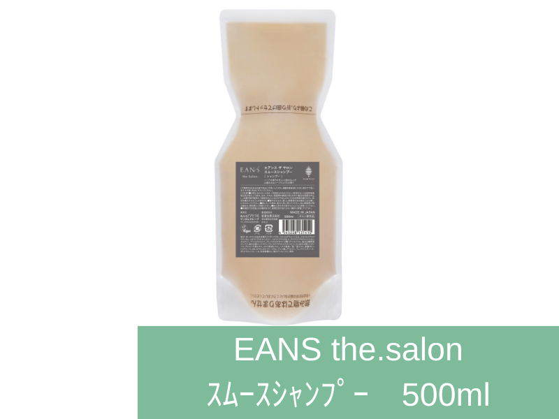 ○ｴｱﾝｽ ｻﾞ ｻﾛﾝ ｽﾑｰｽｼｬﾝﾌﾟｰ 500ml