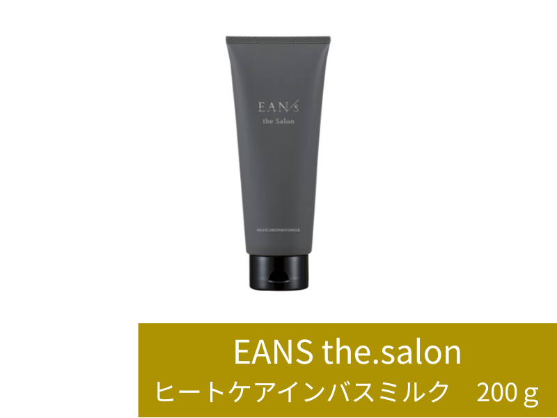 ○ｴｱﾝｽ ｻﾞ ｻﾛﾝ ﾋｰﾄｹｱｲﾝﾊﾞｽﾐﾙｸ 200g