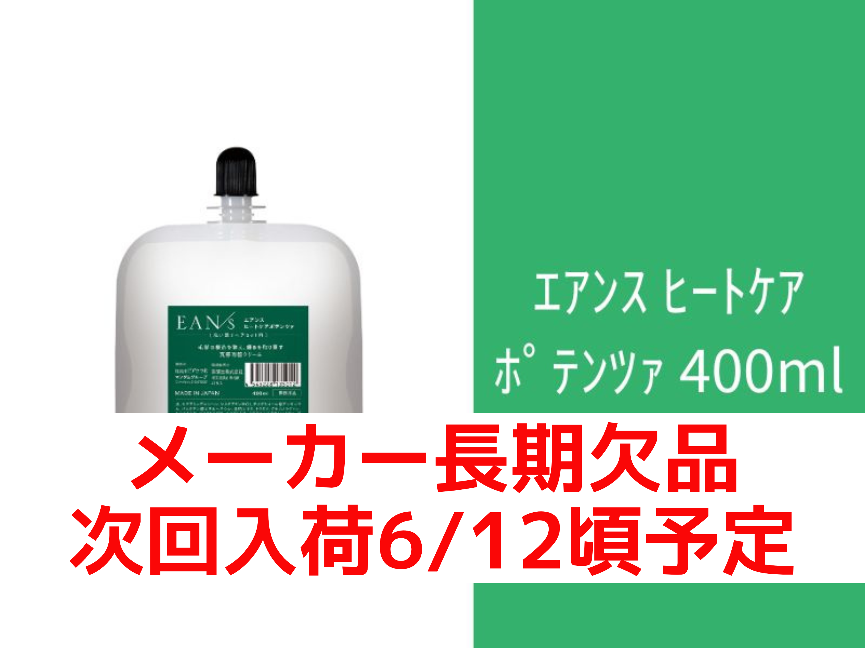 カタログ商品一覧 カラクル
