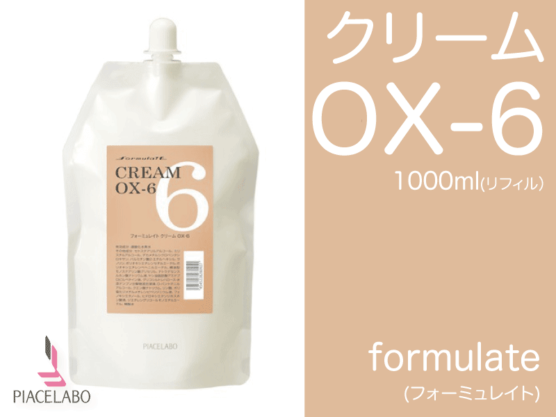 ﾌｫｰﾐｭﾚｲﾄ ｸﾘｰﾑ【OX-6】1000ml